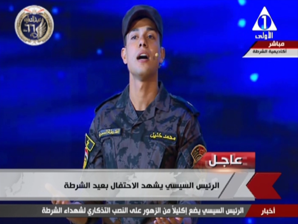  الملازم محمد أنور خليل من قطاع الأمن المركزي