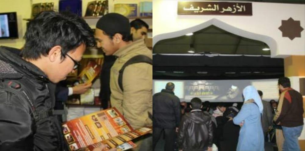 معرض القاهرة الدولي للكتاب
