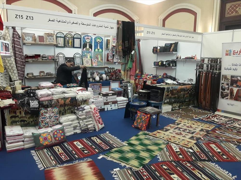 معرض الخريف بالبحرين