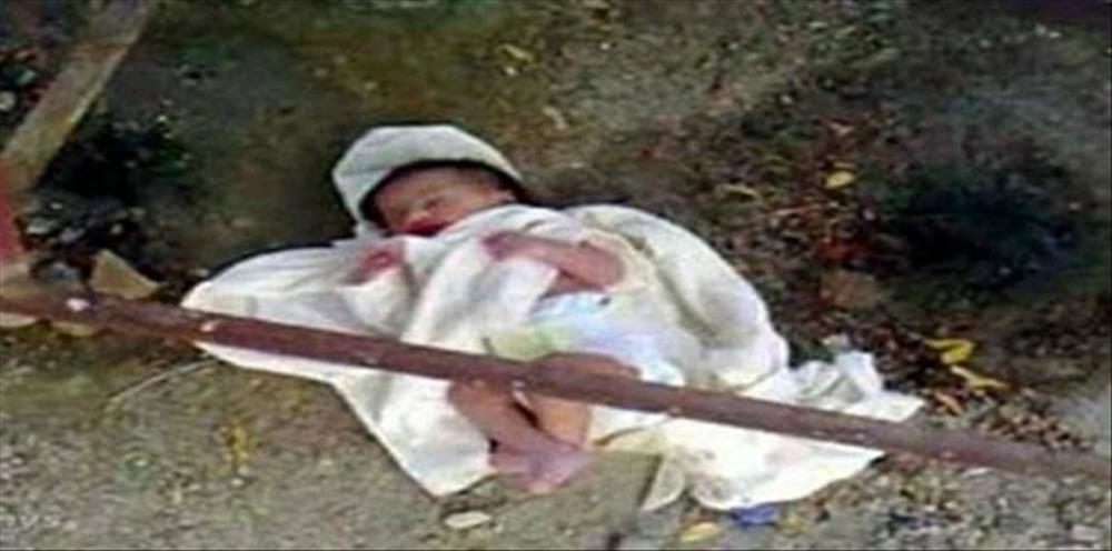 صورة ارشيفية