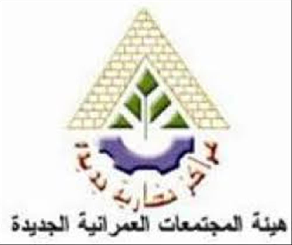 المجتمعات العمرانية