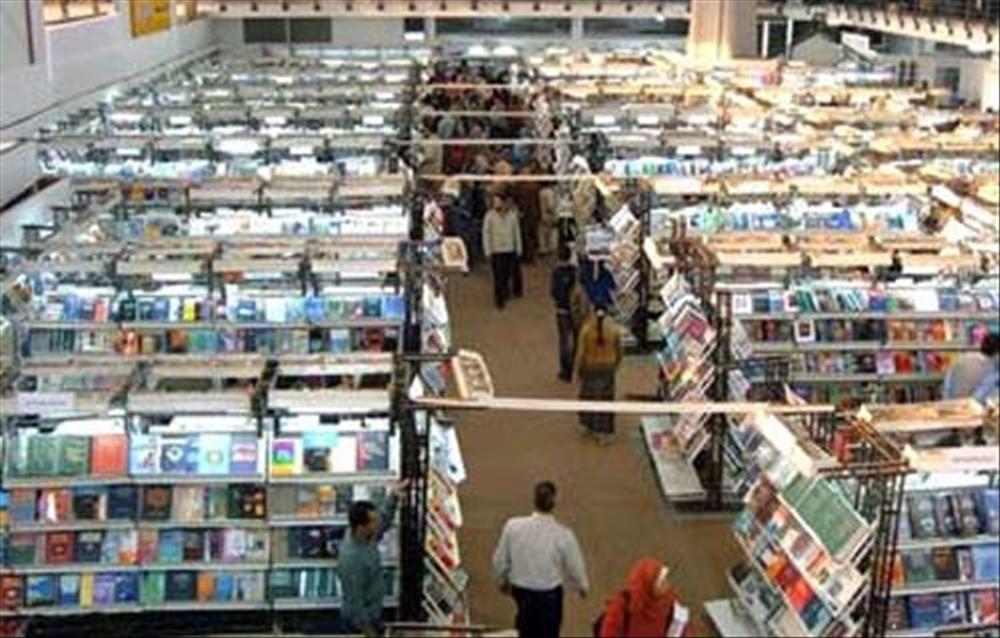 صورة أرشيفية لمعرض القاهرة الدولي للكتاب