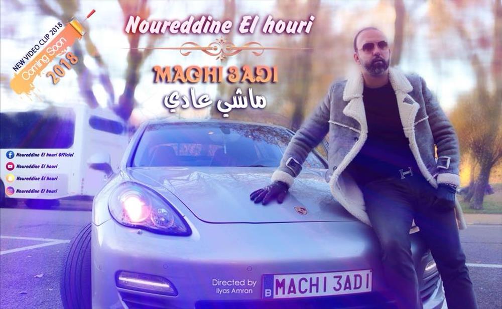 نور الدين الحوري