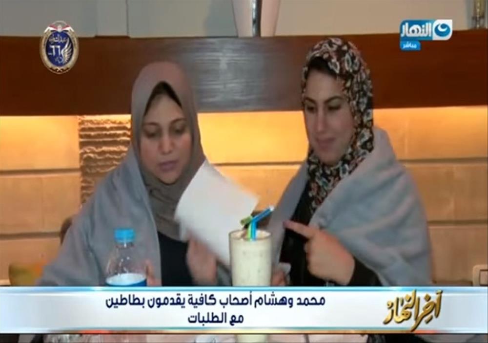 صورة من البرنامج