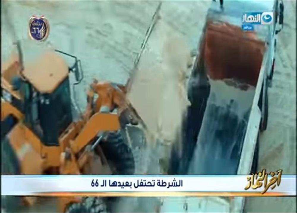 صورة من البرنامج