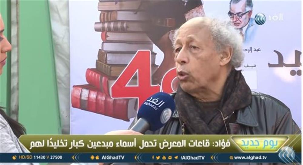  الشاعر المصري زين العابدين فؤاد