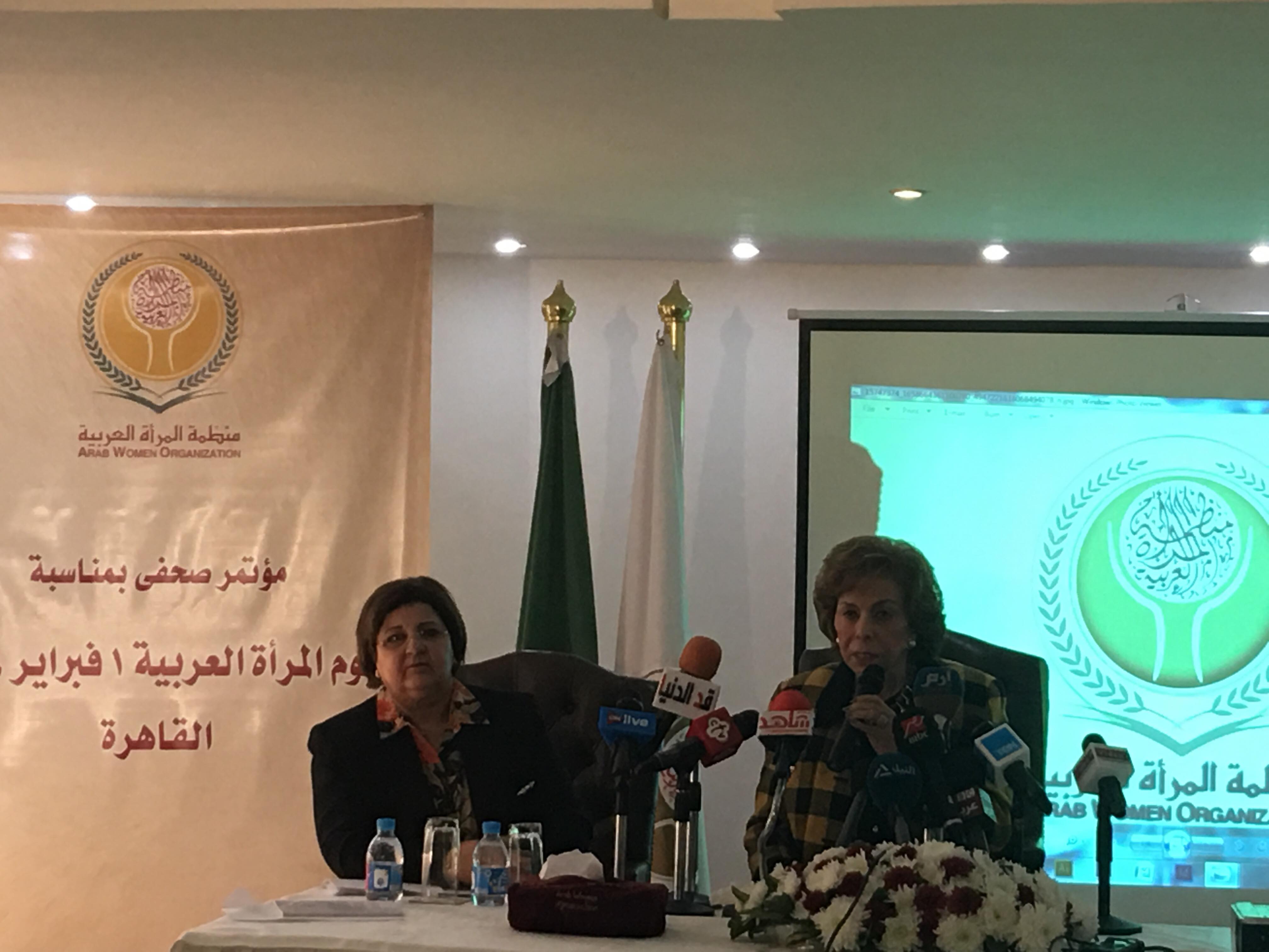 قاعدة بيانات "المرأة العربية في الحياة السياسية"