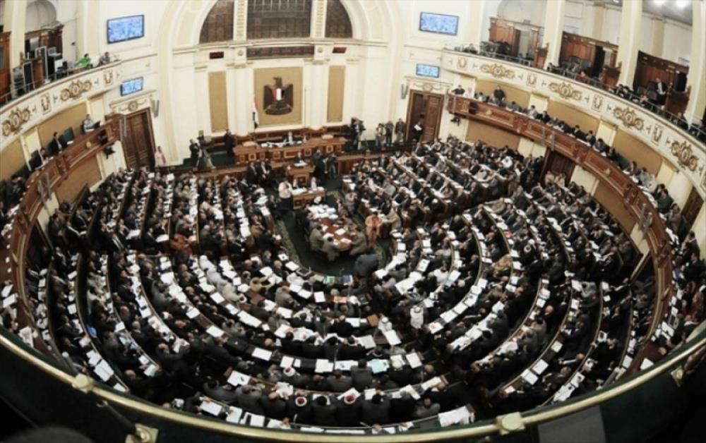 البرلمان