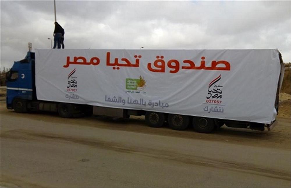 بنك الطعام