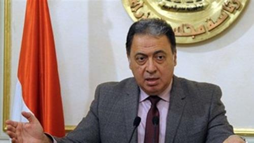  وزير الصحة والسكان د.أحمد عمادالدين راضي