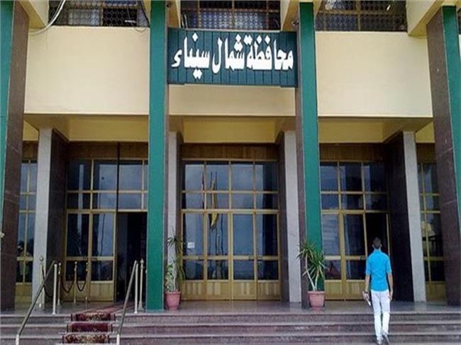  شمال سيناء 