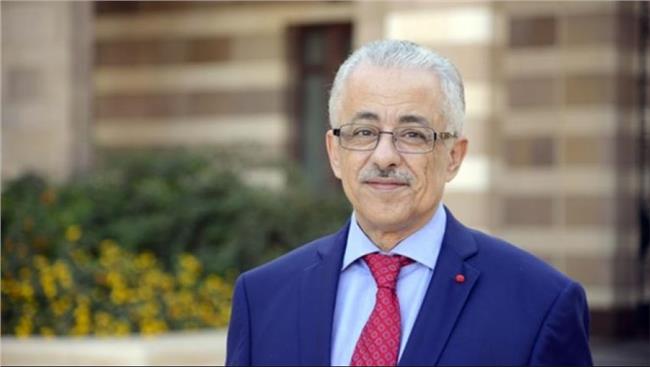 وزير التربية والتعليم
