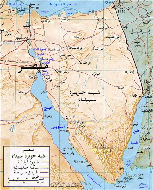  شمال سيناء  