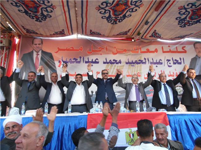 مؤتمر جماهيرى 