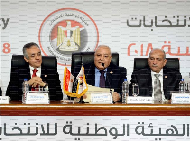 الهيئة الوطنية للانتخابات