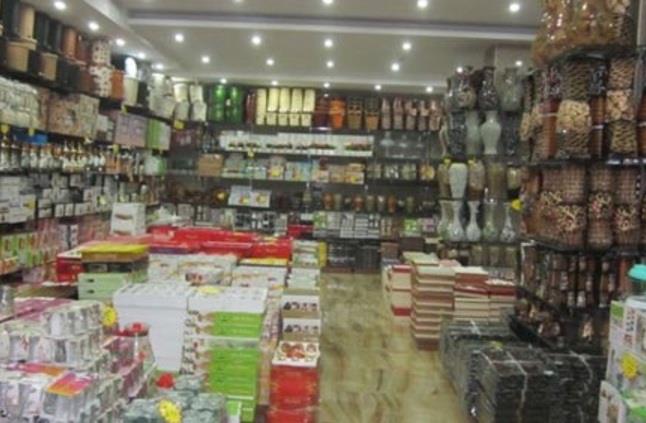 الأدوات المنزلية