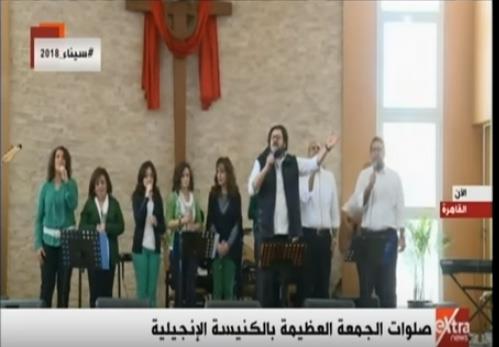 صلوات الجمعة العظيمة بالكنيسة الإنجيلية