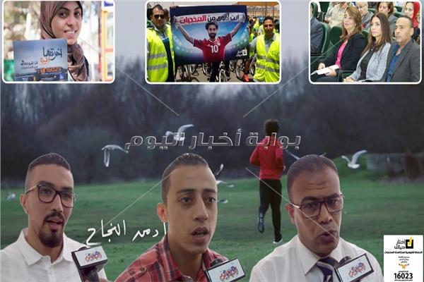 المتعافون من الإدمان