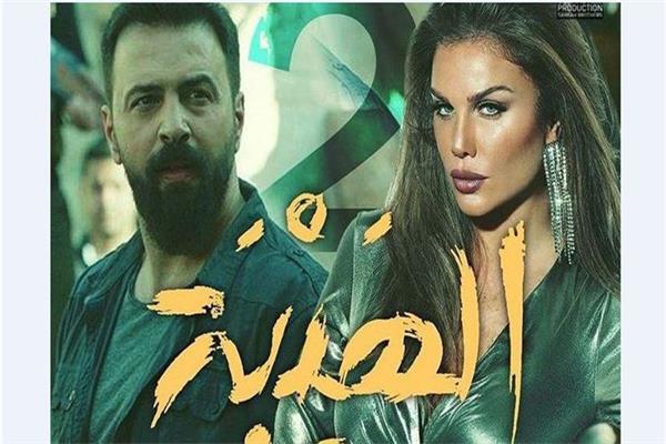 تيم حسن ونيكول سابا ينتهيان من «الهيبة» قبل رمضان 
