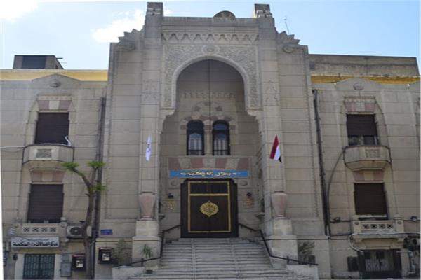 مقر النقابة العامة للأطباء