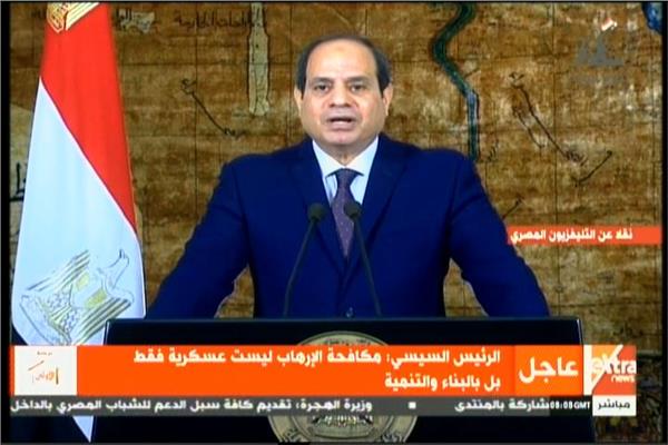 الرئيس عبد الفتاح السيسي