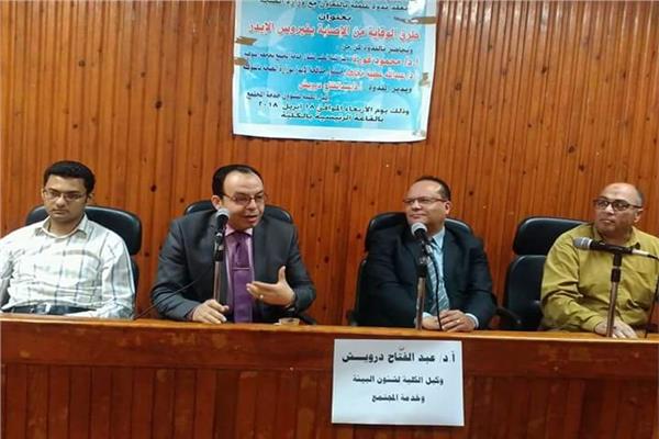 ندوه الوقايه من الايدز