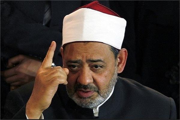 شيخ الأزهر د . أحمد الطيب