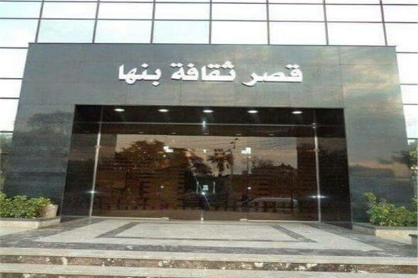 «ثقافة القليوبية» تستعد لمؤتمر اليوم الواحد
