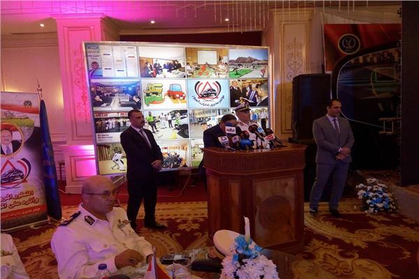 مؤتمر المرور