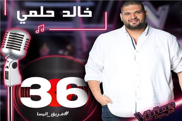 خالد حلمي