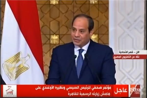 السيسي: العلاقات المصرية الأوغندية شراكة قوية وتحديات مشتركة