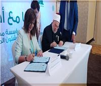 نبيلة مكرم وزيرة الهجرة 
