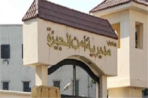 أمن الجيزة يحرر طفلا مختطفا بأوسيم