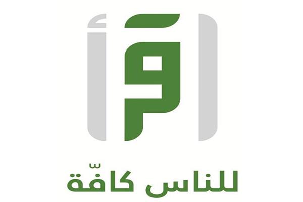 اقرأ