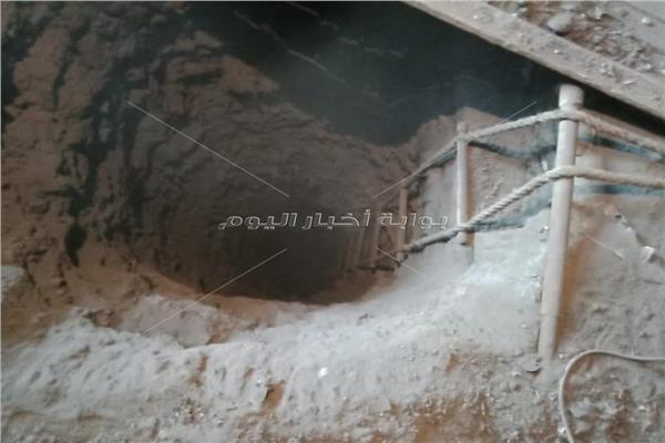 الحفرة