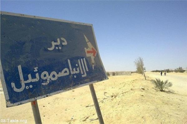 صورة ارشيفية 
