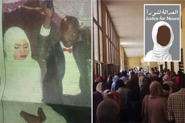السودانية نورا حسين.. ضحية الاغتصاب الذي يحميه القانون