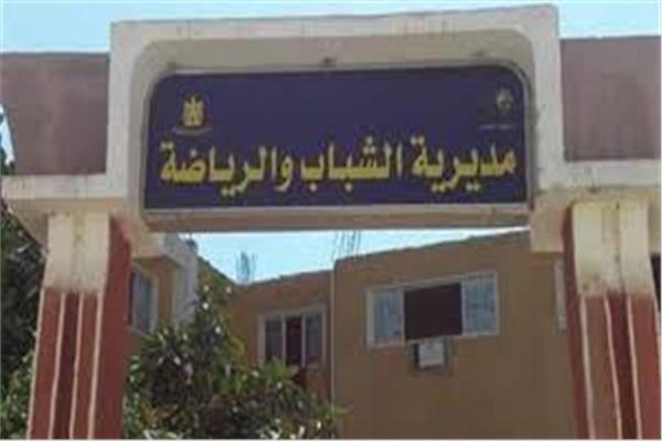 اختبارات الناشئين لكرة اليد بالمنيا 18 يونيو القادم