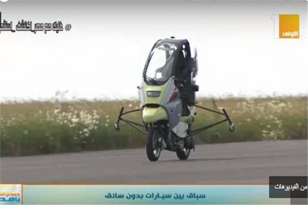 سياراة ذاتية القيادة