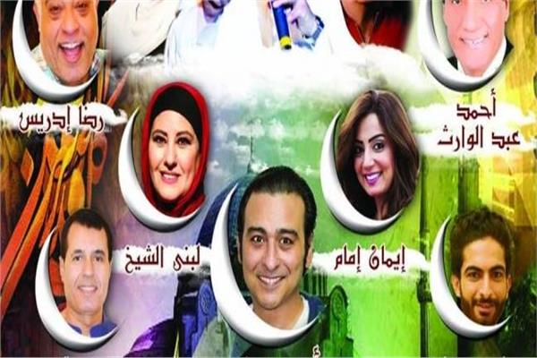 مسرحية شباب في عيون الرسول