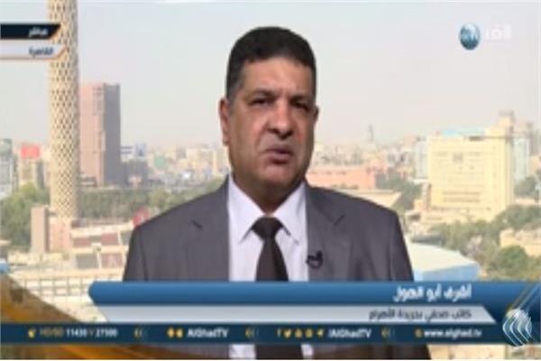 صورة من البرنامج 