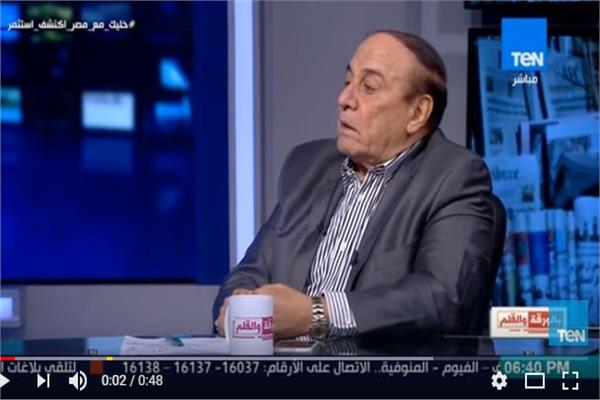 اللواء سمير فرج