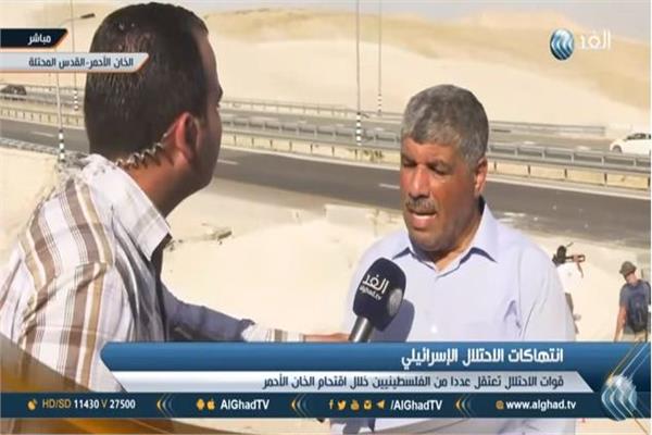 صورة من البرنامج 