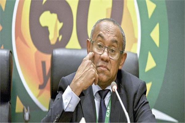 أحمد أحمد رئيس الكاف