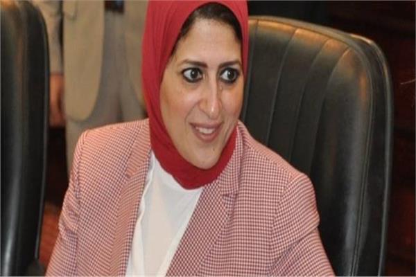  وزير الصحة والسكان د.هالة زايد