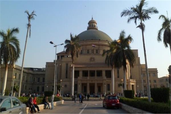 جامعة القاهرة
