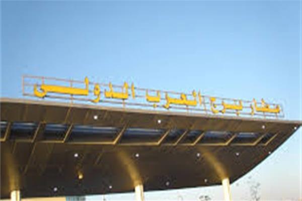 جمارك مطار برج العرب