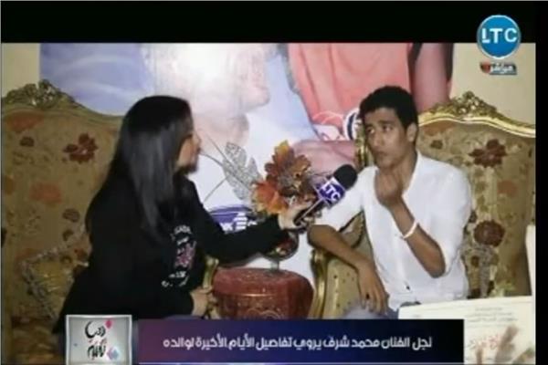 صورة من البرنامج
