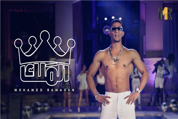 محمد رمضان
