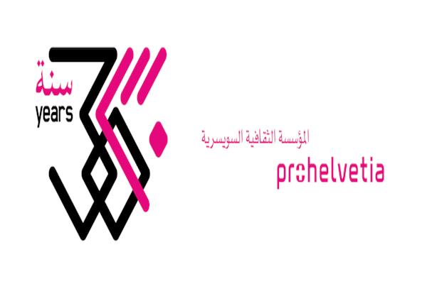بوستر الاحتفال